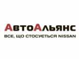АвтоАльянс АвтоАльянс