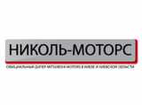 Ніколь Моторс Ніколь Моторс