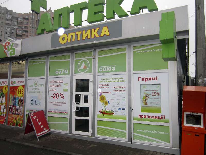 брендирование витрин магазинов в Киеве