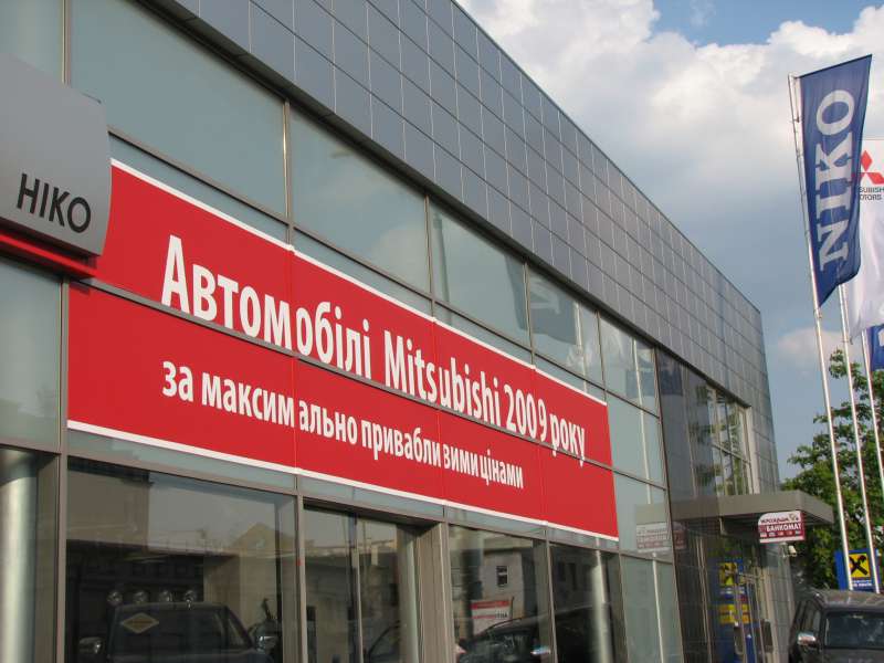 поклейка пленки на витрины вывеска для магазина киев