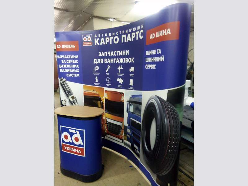 Pop Up (Поп Ап)