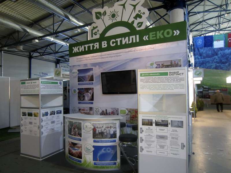 Выставочный стенд Минэкологии