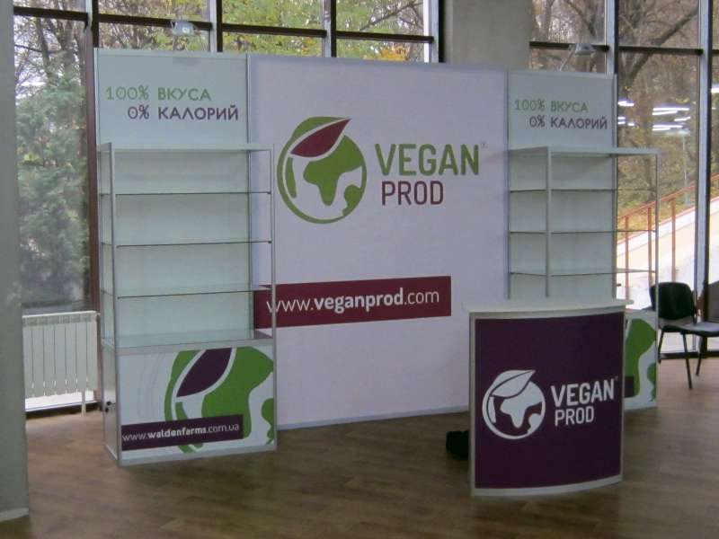 Выставочный стенд Vegan Prod Киев
