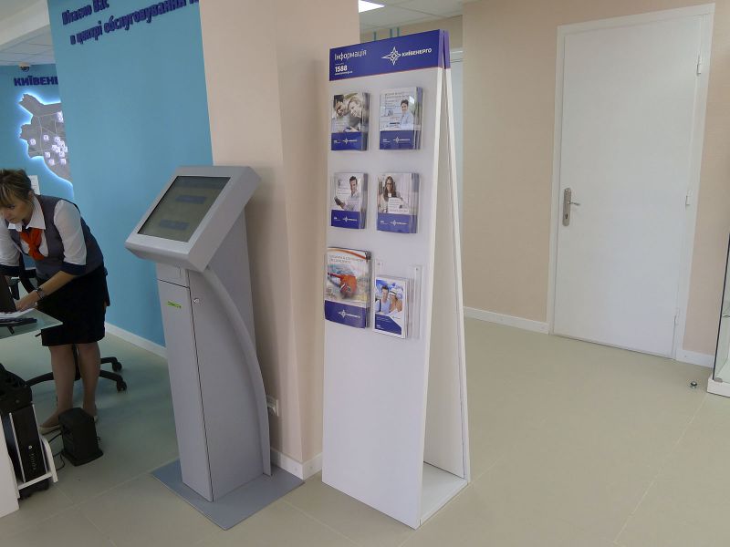 Буклетница (№294) заказать в Киеве