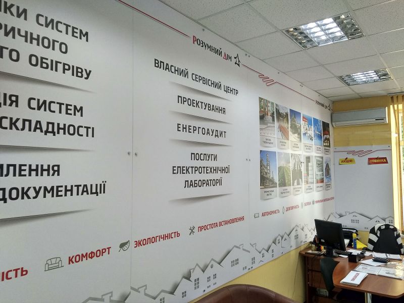 Обшивка стен декоративными панелями (№623)