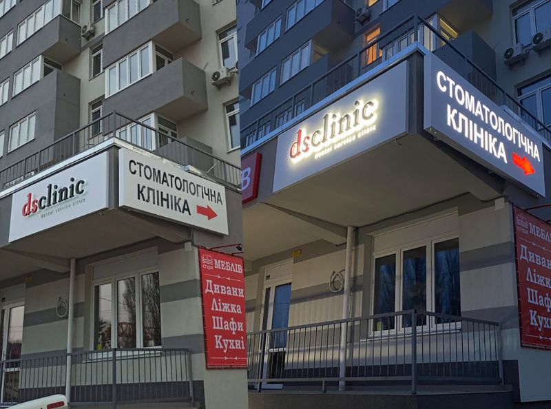Кутова вивіска з двох частин