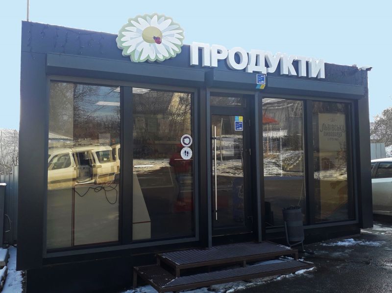 Об'ємні літери та логотип, що світяться.
