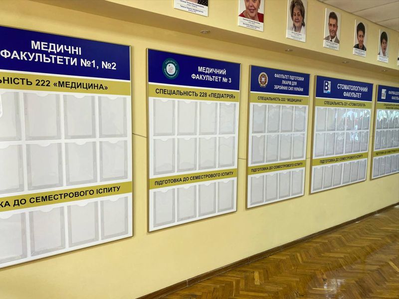 Щити інформаційні в рамках