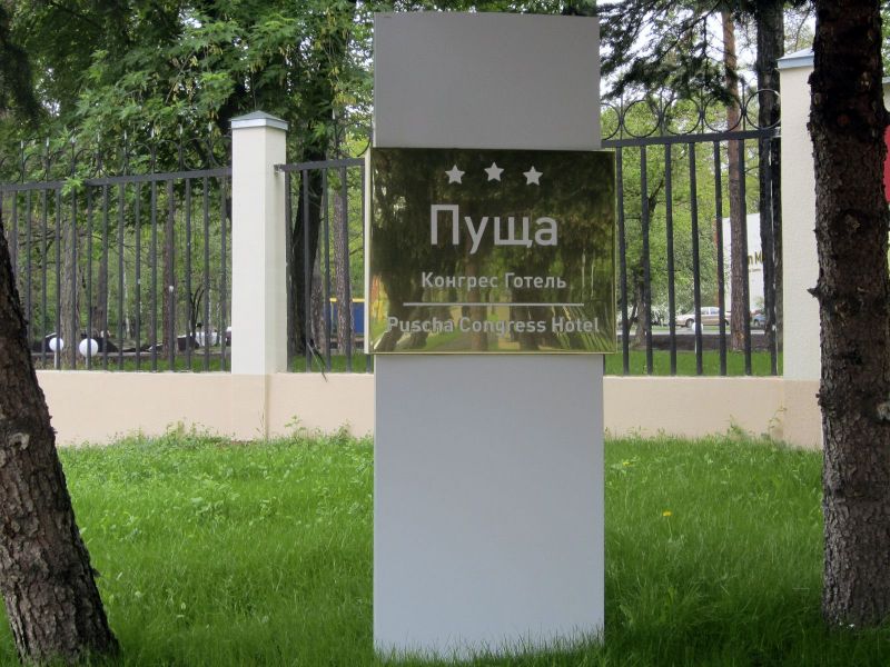 Реклама у великому місті – як виділитися серед загального інформаційного шуму