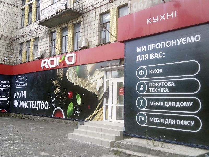 Все про банери
