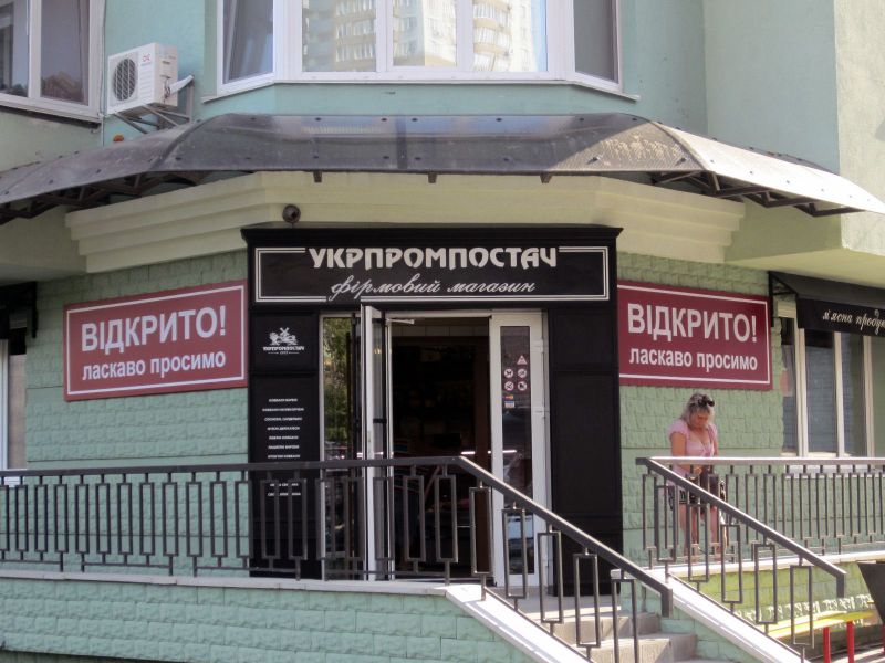 Все про банери