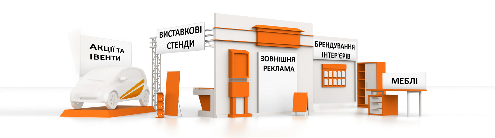 Світ Проектів, рекламна майстерня